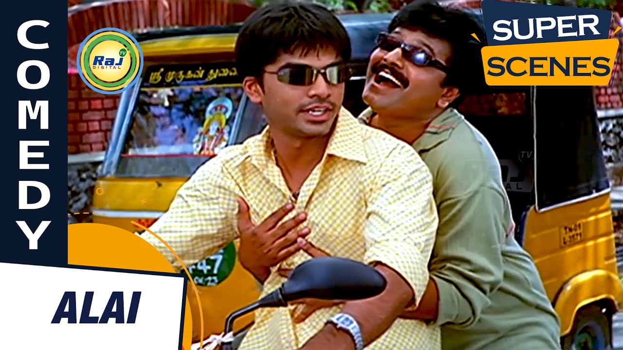 Trisha crashes car into Simbu's bike | Alai | Comedy | Simbu | Trisha | Vivek | Raj Digital TV