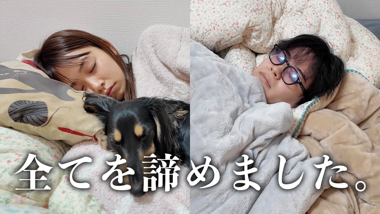 気が付いたら1日が終わりそうやのに何にもできませんでした。