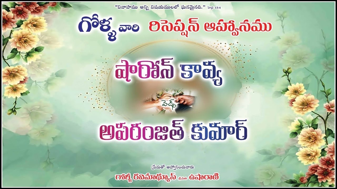 Golla's Wedding Celebration On 28/05/2025