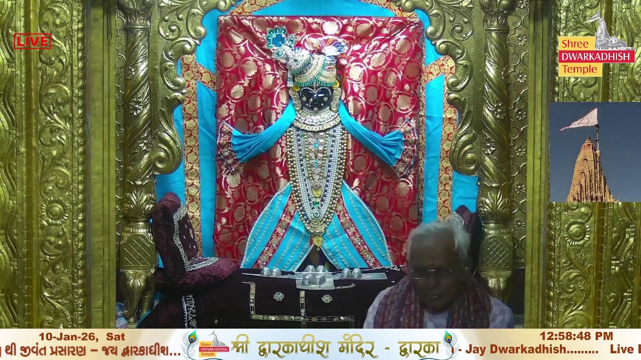 Shri Dwarkadhish Mandir