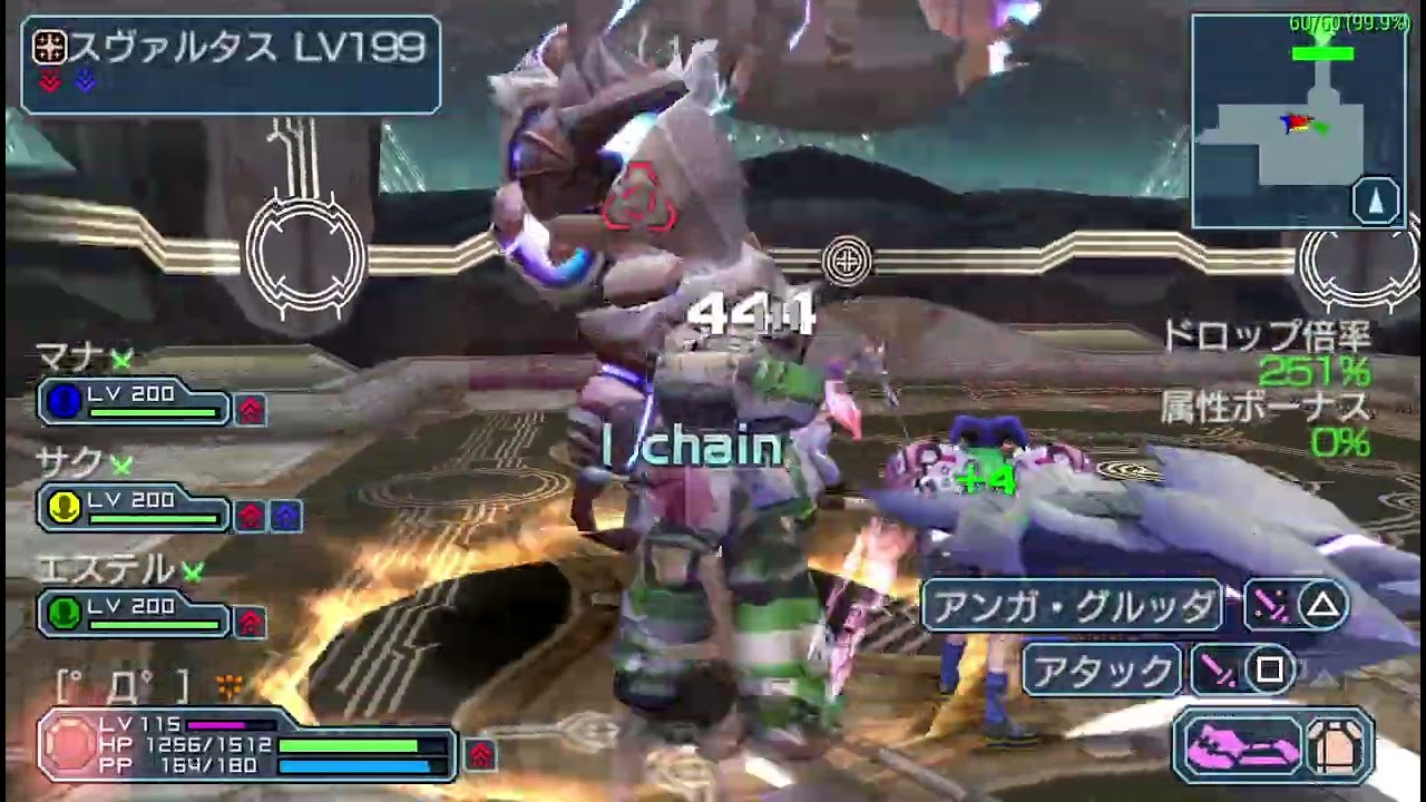 【PSPo2i】ホローギムレット掘り その143