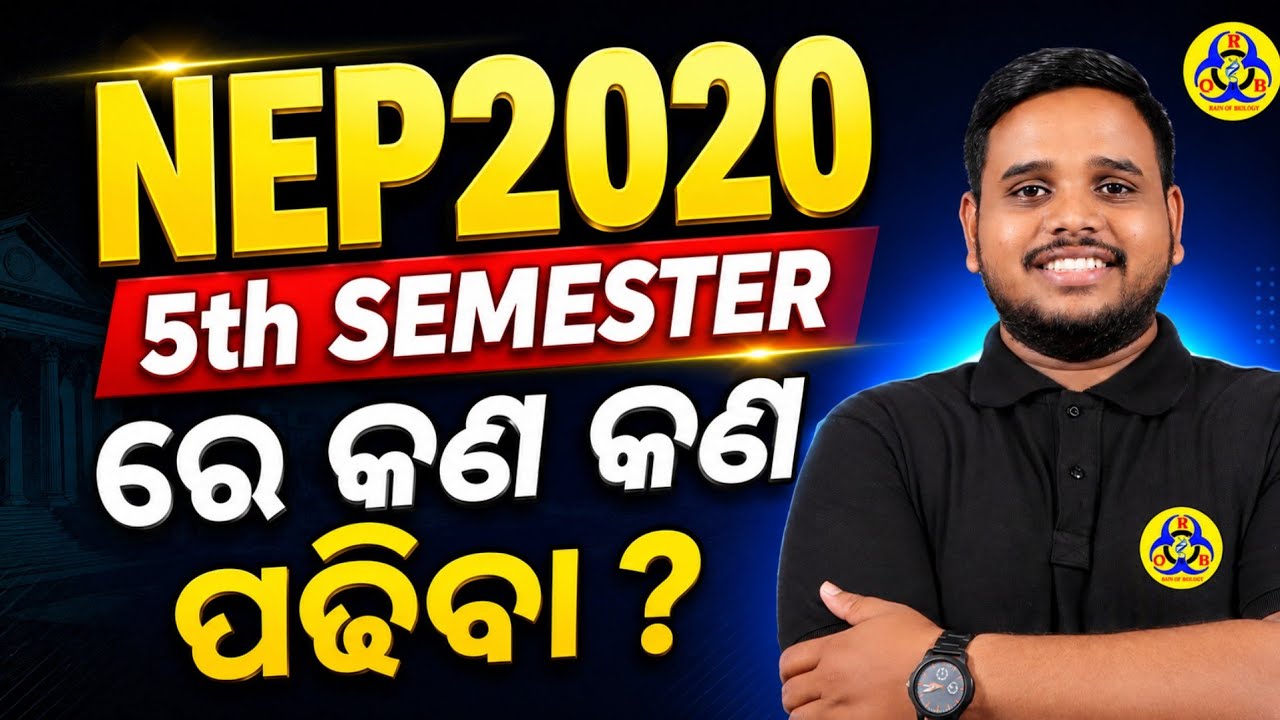 🚨 +3 5th Semester New Syllabus 2026 📚 | NEP 2020 🎓 | କେଉଁ ବିଷୟ ପଢିବା? 🤔 Arts, Science & Commerce 🔥