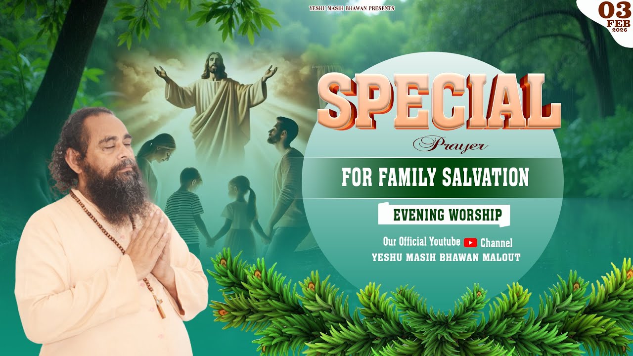 🔴LIVE || SPECIAL PRAYER FOR FAMILY SALVATION (03 FEB 2026) TIME At 8PM FR. BASIL JI YMB, MALOUT