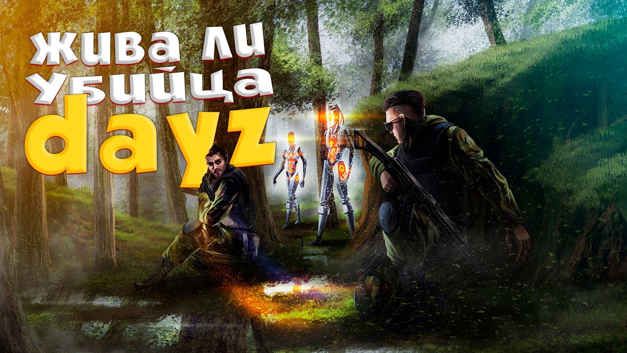 XERA SURVIVAL ➤ БЕСПЛАТНАЯ ОНЛАЙН ИГРА НА ВЫЖИВАНИЕ