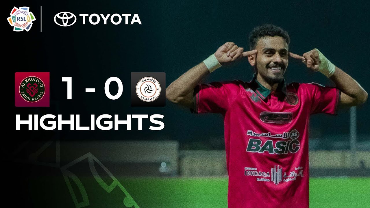 Big win! 🔥 Al Kholood edge past Al Shabab ⏱️ | Powered by Toyota