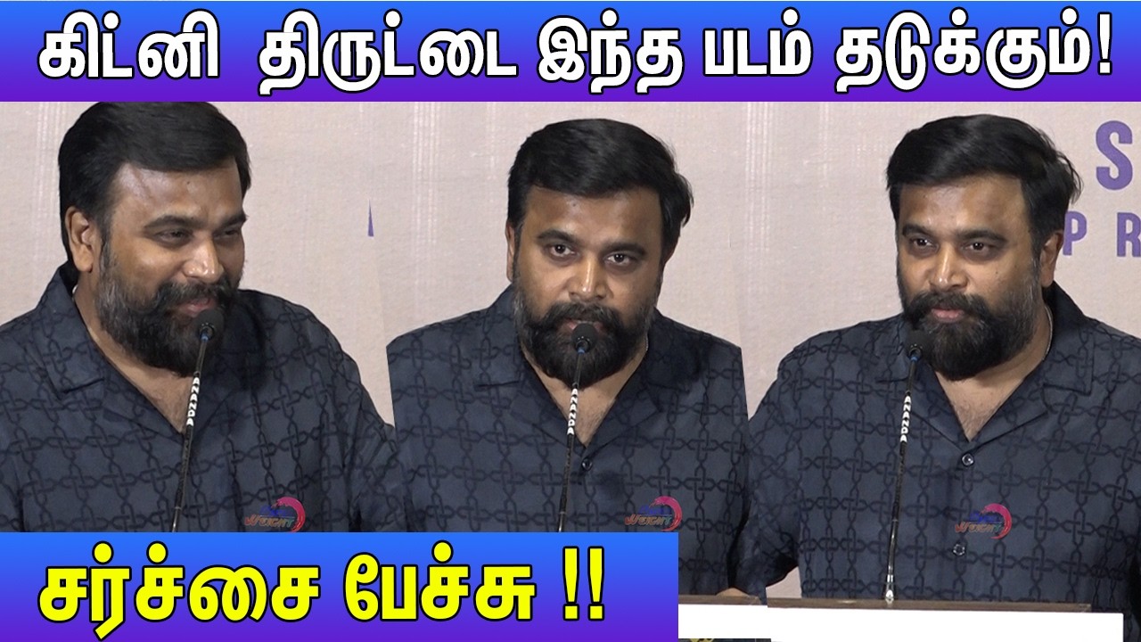 Sasikumar Speech At My Lord Thanksmeet | Sasikumar | Chaithra J Achar | Sean Roldan |