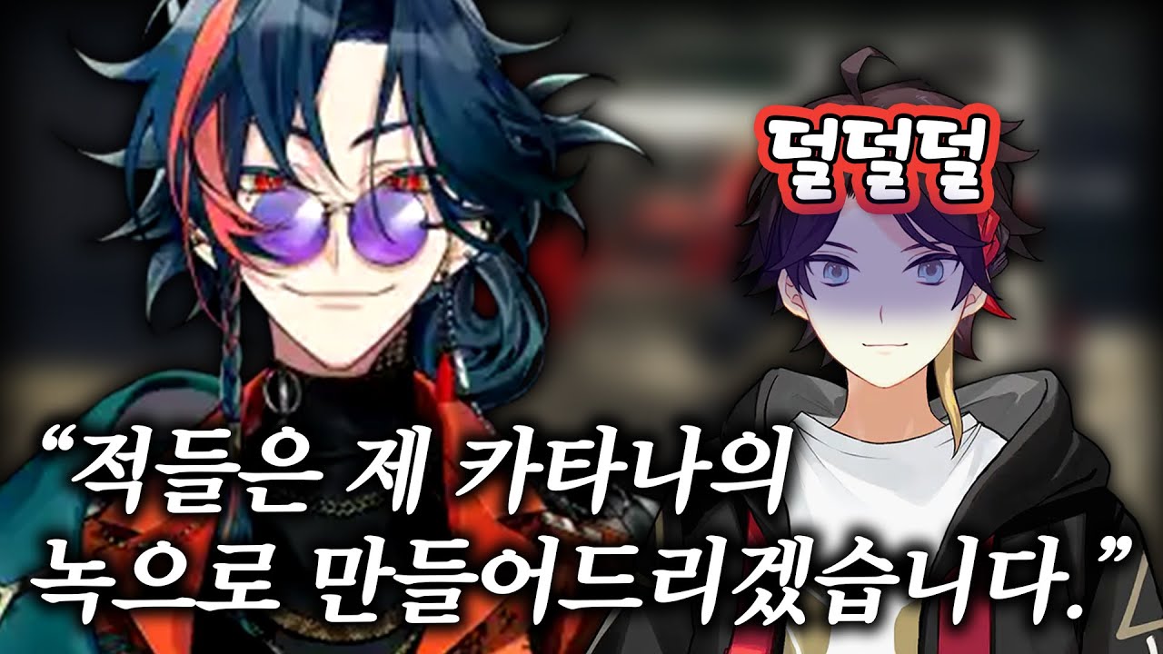 【니지산지】생명의 은인이 너무 무섭다【사에구사 아키나/카이세이】