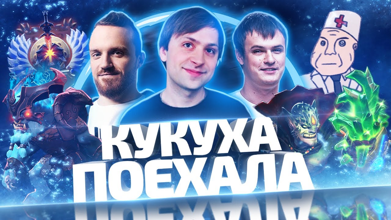 😈 NS, DREAD и XBOCT: НЕ БУДЕМ СХОДИТЬ С УМА ВНАЧАЛЕ!