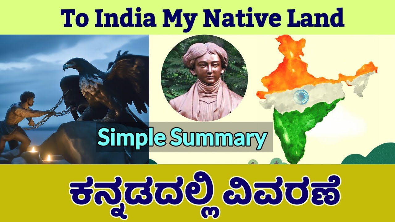To India My Native Land Kannada Summary Henry Louis Vivian Derozio