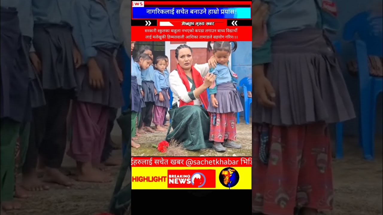 aashika tamang latest news | viral ashika tamang ❤️ 