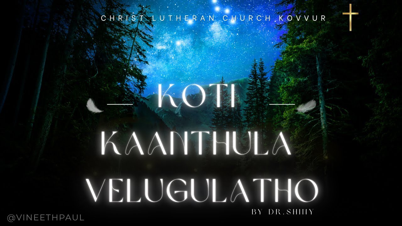 KOTI KAANTHULA VELUGULATHO UDAYINCHENU SONG