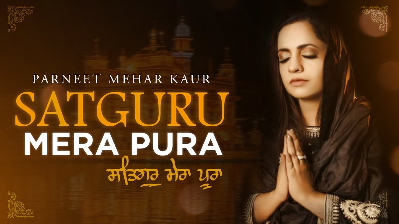 Satguru Mera Pura l Parneet Mehar Kaur
