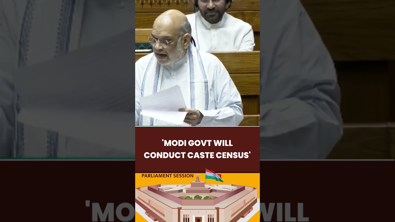 'Modi Govt will Conduct Caste Census' #castecensus #amitshah #parliament #shortsviral