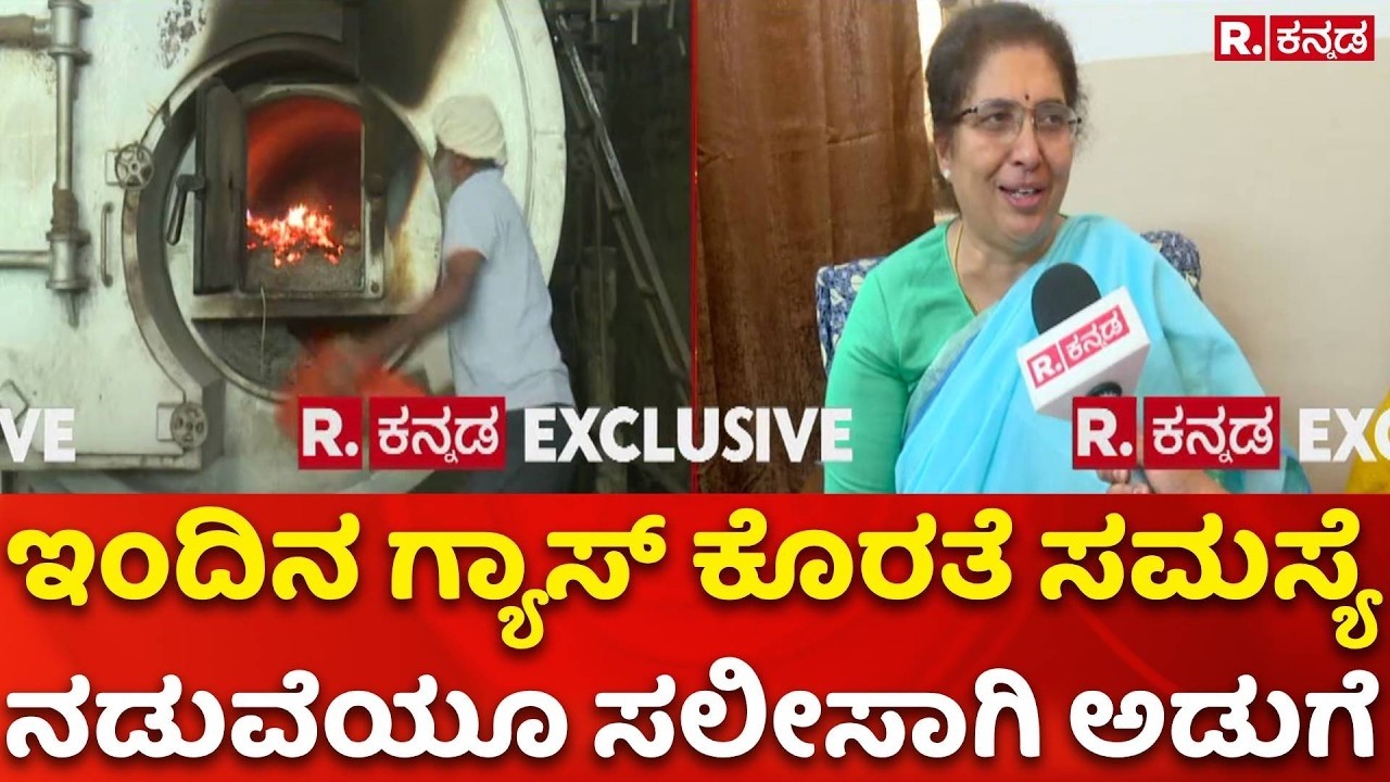 Adyamya Chetana Bengaluru: ದೇಶಕ್ಕೇ ಮಾದರಿಯಾದ ಅದಮ್ಯ ಚೇತನದ ಸ್ಟೀಂ ಕುಕ್ಕಿಂಗ್ | Steam Cooking Meals