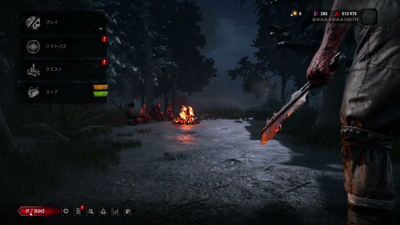 にゃんとDbd...2026.1.7