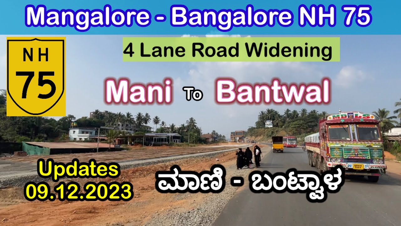 Mangalore - Bangalore NH75 4Lane Road Widening- Mani to Bantwal 9.12.2023 Updates