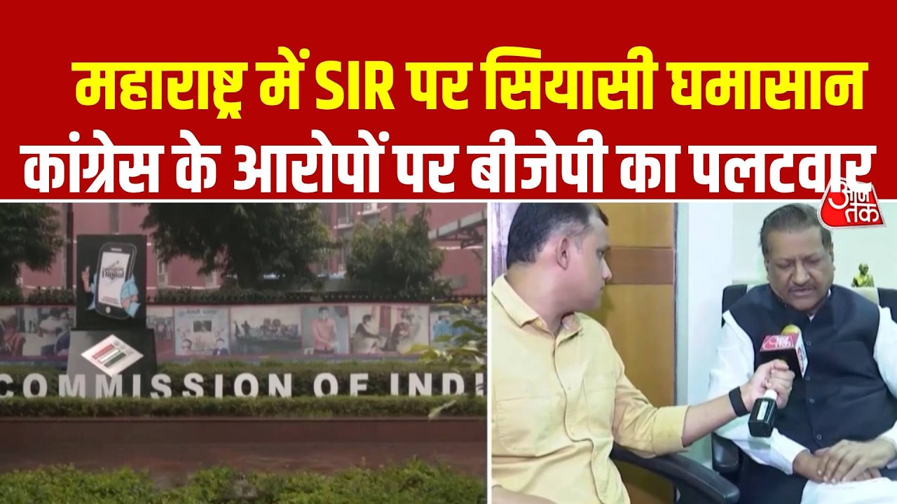 Maharashtra Sir Controversy: Political turmoil in Maharashtra over Sir, Opposition attacks BJP Government