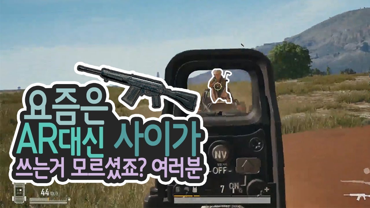 한번 들어만봐바 일단한번 써보시라니까?