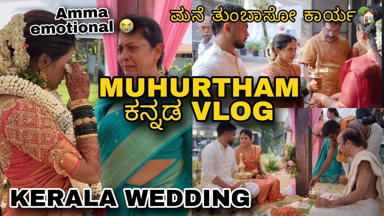 Muhurtham Vlog🥹💕 | Soumya Athul