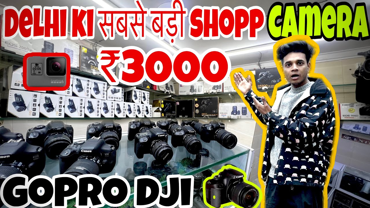 Delhi camera Mrket 2025, | मात्र ₹3000 में ले जाओ 📸 DSLR,Gopro Dji Drone | Camera Market In Delhi ||