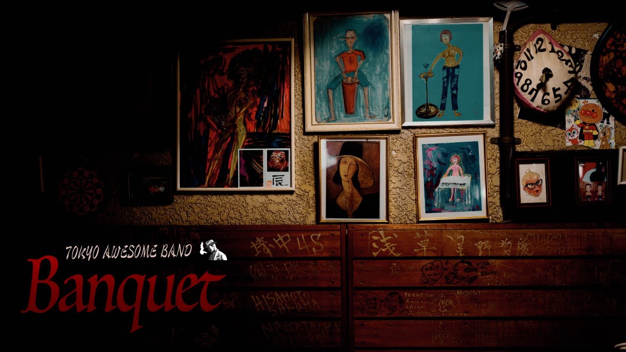 【MV】トウキョウオサムバンド／Banquet