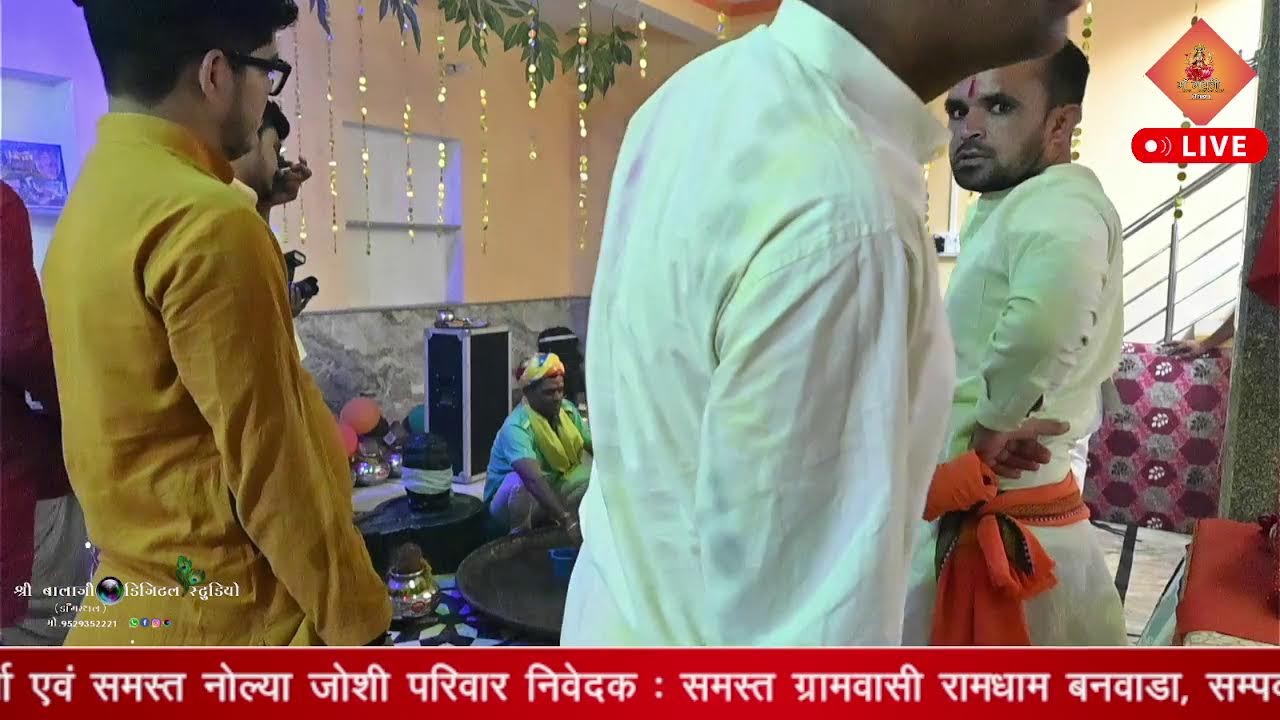 pran partishta ,banwada