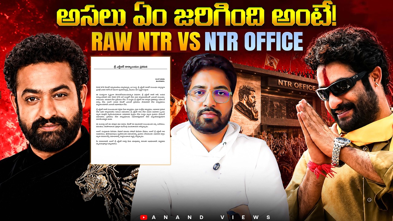 🚨 Jr NTR Issues Official Clarification on RAW NTR | Political Entry | Full Story | Anand Views