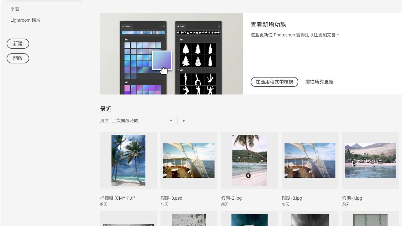 頭髮去背示範-01