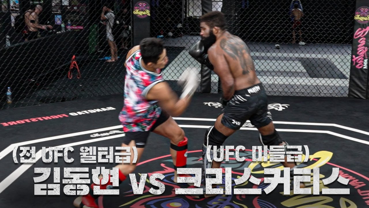 🇹🇭김동현보다 한 체급 큰 UFC 미들급 선수와 스파링ㅣEP10 스턴건 태국 파이트 캠프