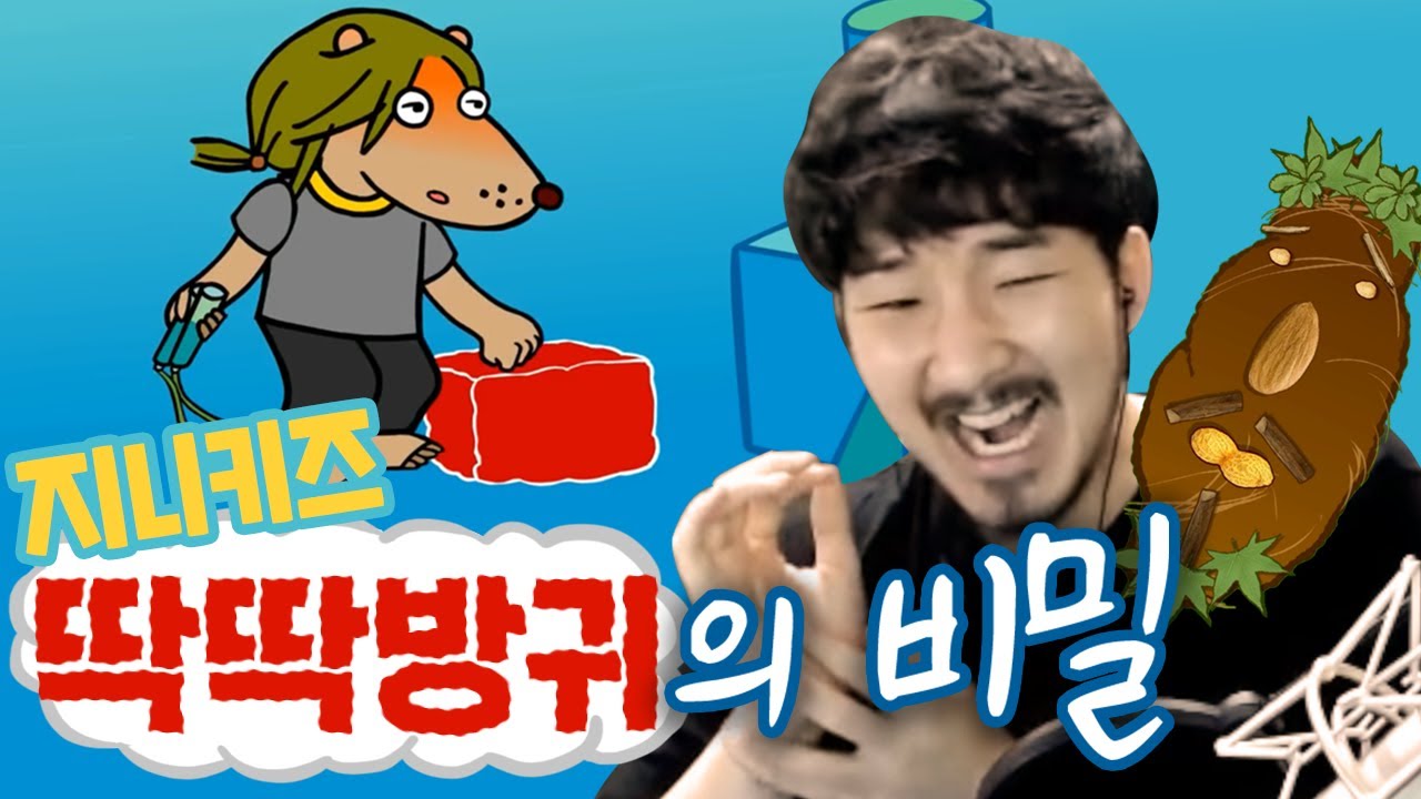 방귀가 딱딱하면 그게뭔지 아세요?
