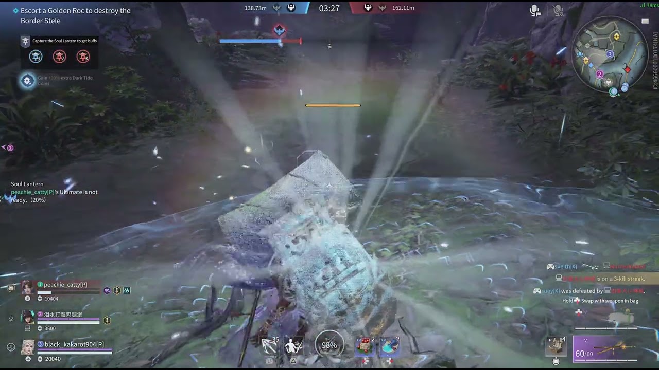 NARAKA: BLADEPOINT_20260201052557