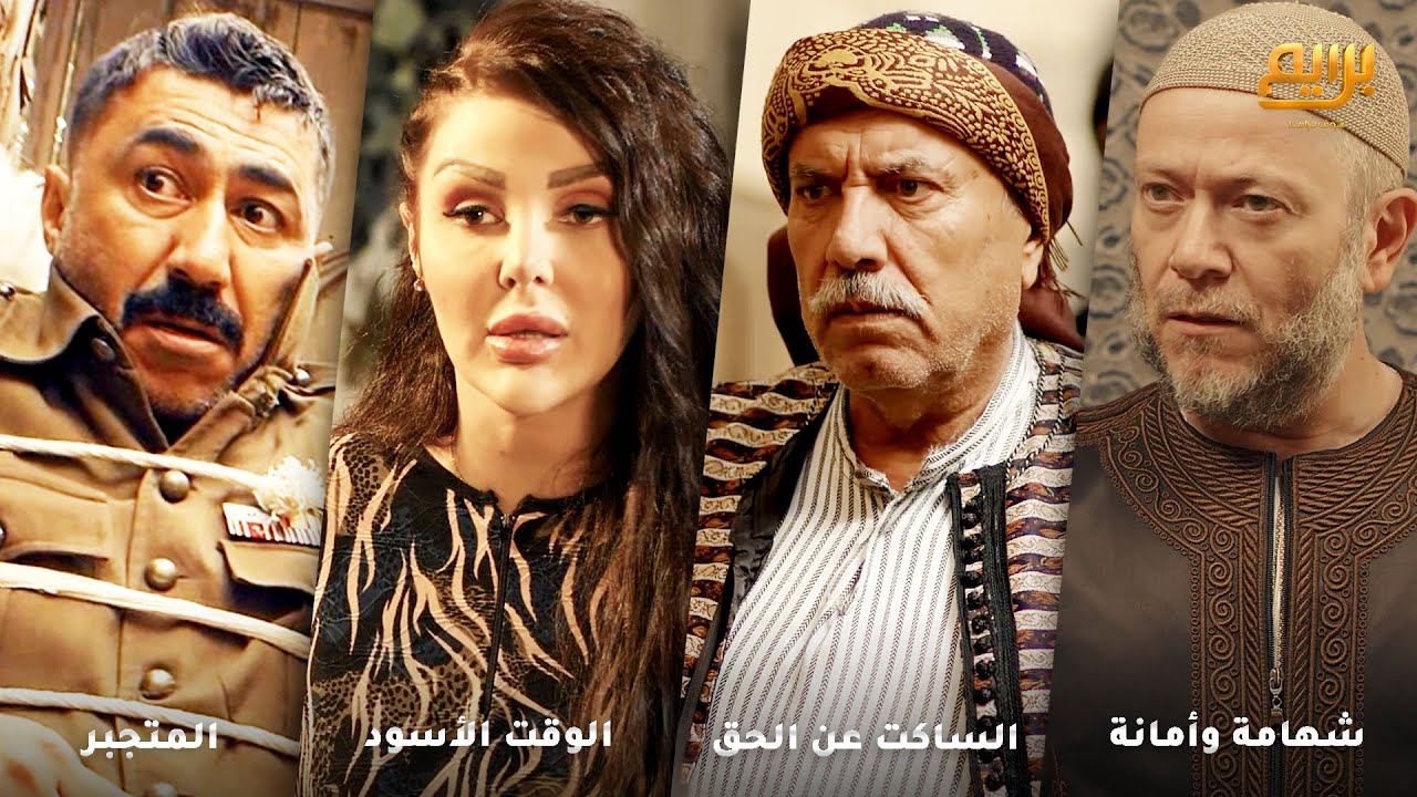 يوزباشي نمرود ومتجبر ونازل يتحكم بأهل الحارة   بالاخر بيطعمو ضرب بيطلع من راسه عمص...