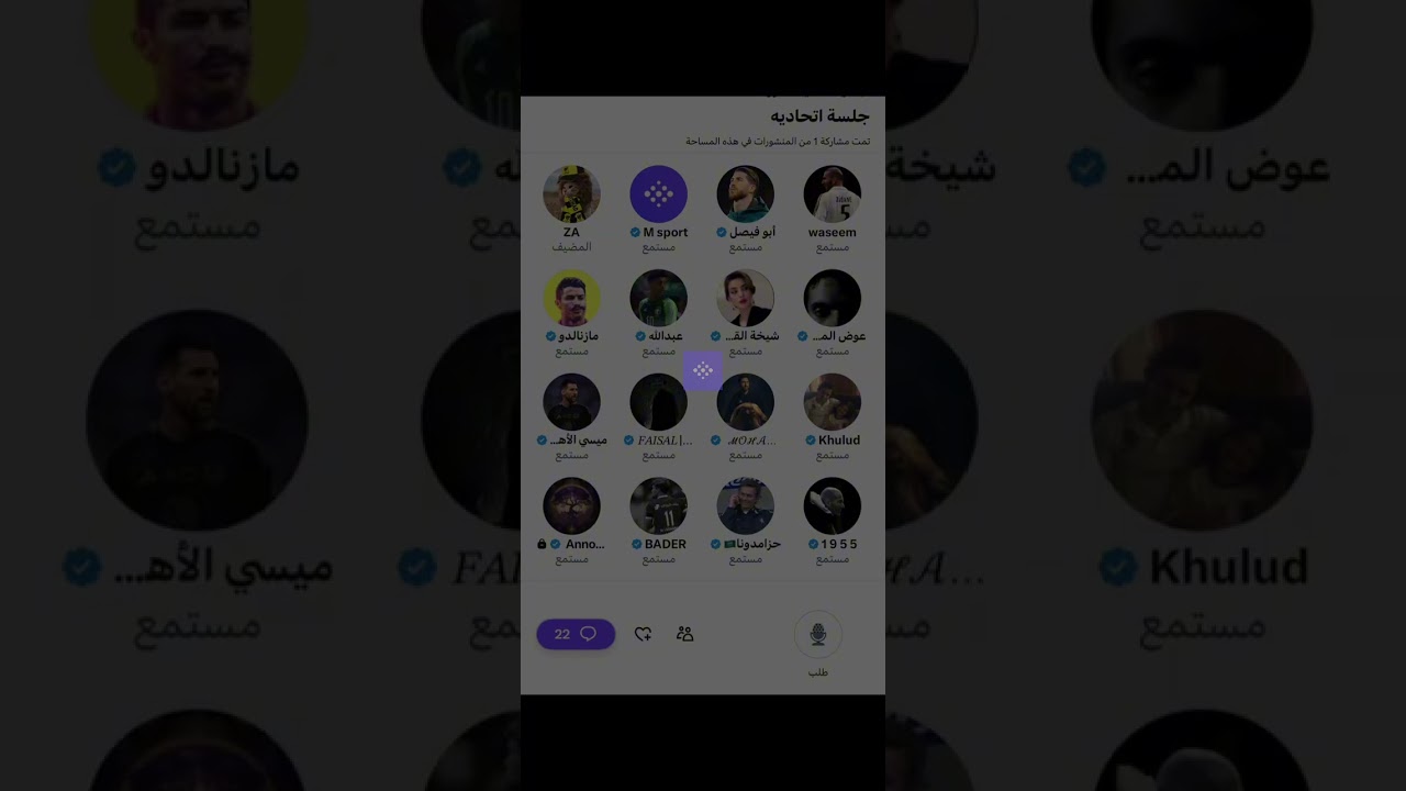 مساحة زايد بسه : سوالف اتحاديه 