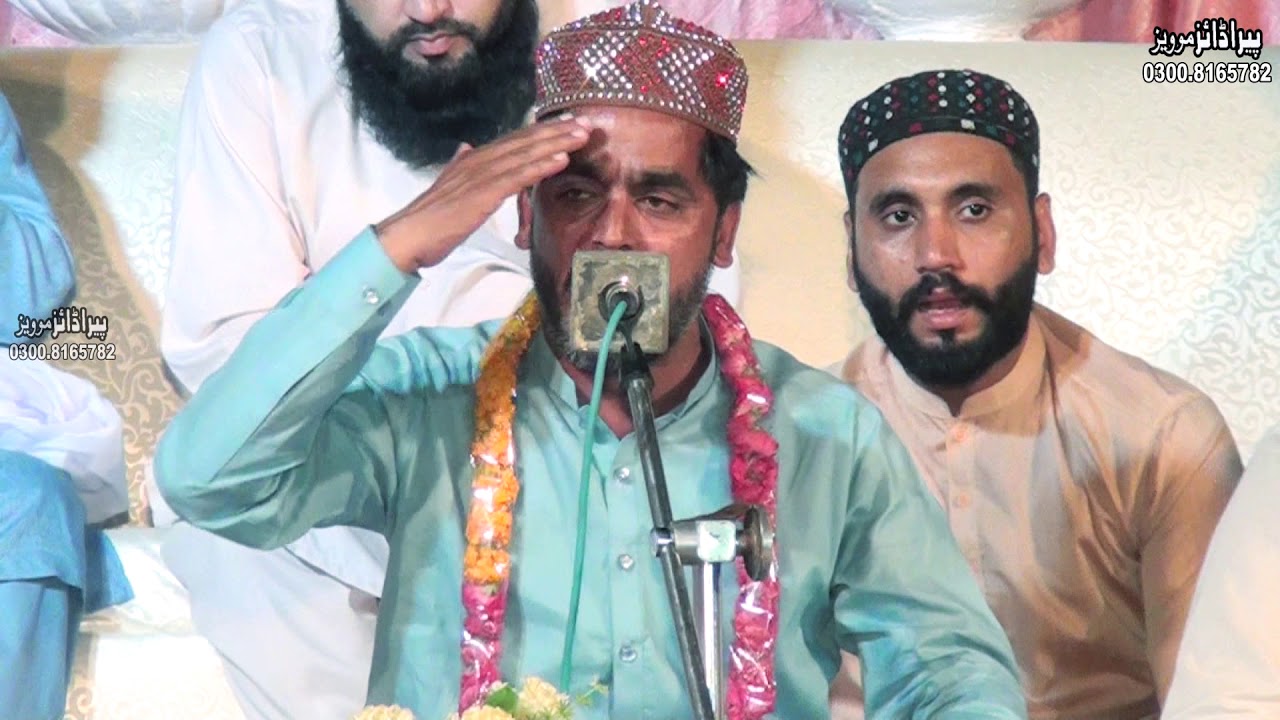 New Mehfil e Naat 2019 || Qaiser Mahmood Sabre || 1080p HD || (Bhandoor) Farooqabad