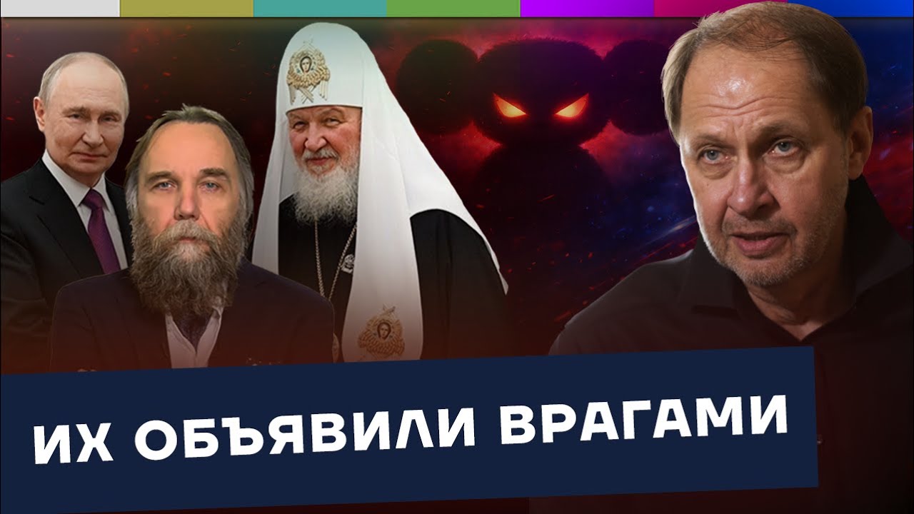 Путин, Чебурашка, антихрист и изменники Родины / Наброски #215
