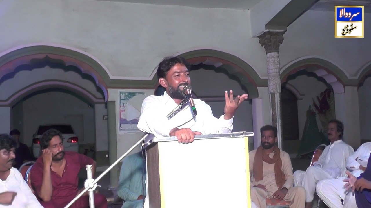 muhammad irfan qamar sarowaliya mushaira muhammad wala 2923