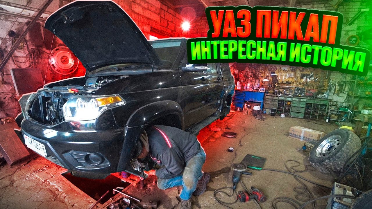 Купил Уаз-Патриот, что ВАС ждёт если УАЗу 5 лет. История возвращения к жизни.