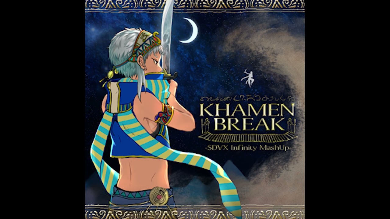 KHAMEN BREAK -SDVX Infinity MashUp-