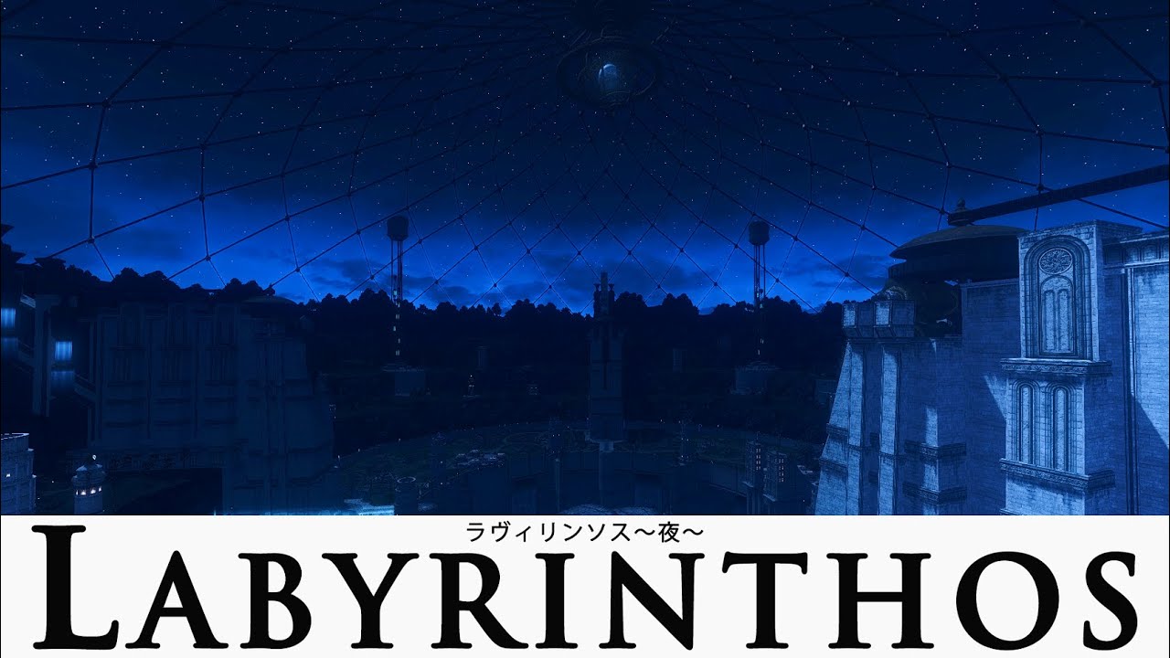 【FF14】ラヴィリンソス～夜～BGM only