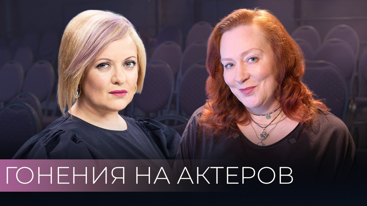 Юлия Ауг &mdash; об увольнении Ахеджаковой и Назарова, доносе Шукшиной и работе с Серебренниковым