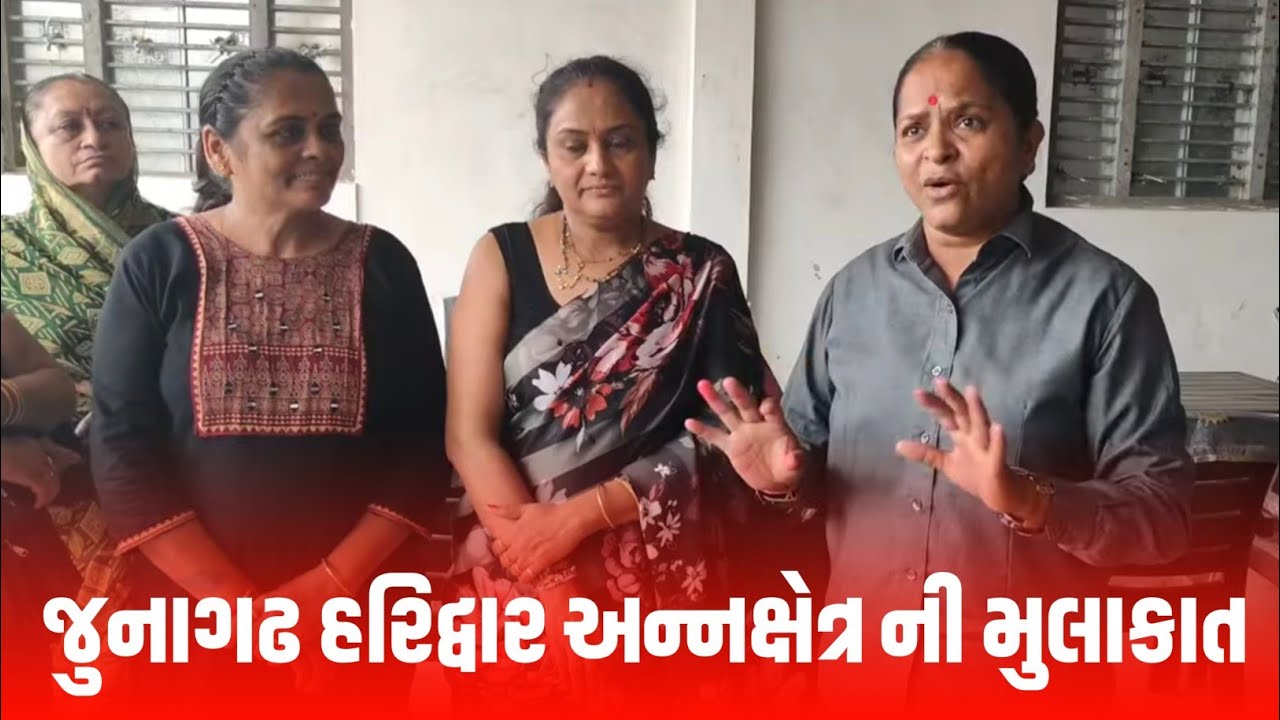 જુનાગઢ હરિહર અન્નક્ષેત્ર ની મુલાકાત. |Jalpa Patel Sathi Seva Group Rajkot | Seva