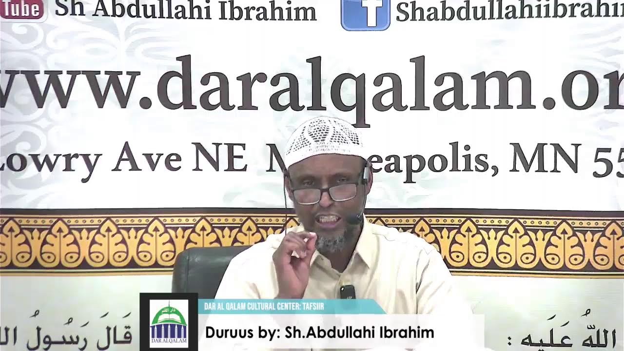 Tafsiir: Surah An'aam Ayah 133