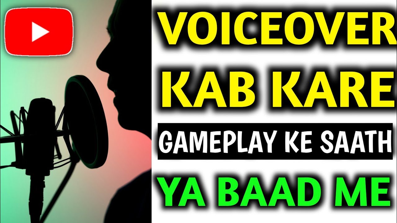 VOICEOVER KAB KARE GAMEPLAY KE SAATH YA GAMEPLAY KE BAAD ME | HOW TO DO FREE FIRE VOICEOVER