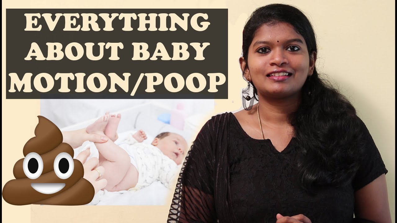 EVERYTHING ABOUT BABY MOTION/STOOL in tamil | குழந்தைகளின்  மலம்  பற்றிய  சந்தேகங்களுக்கு  விடைகள்