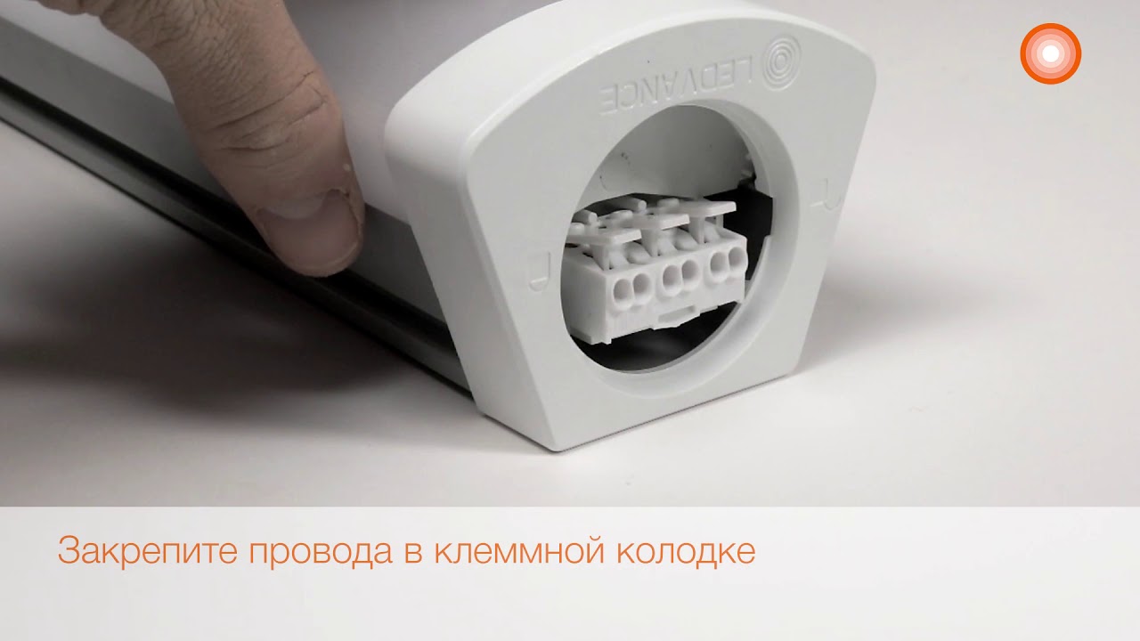 Установка светильника Damp Proof Compact LEDVANCE