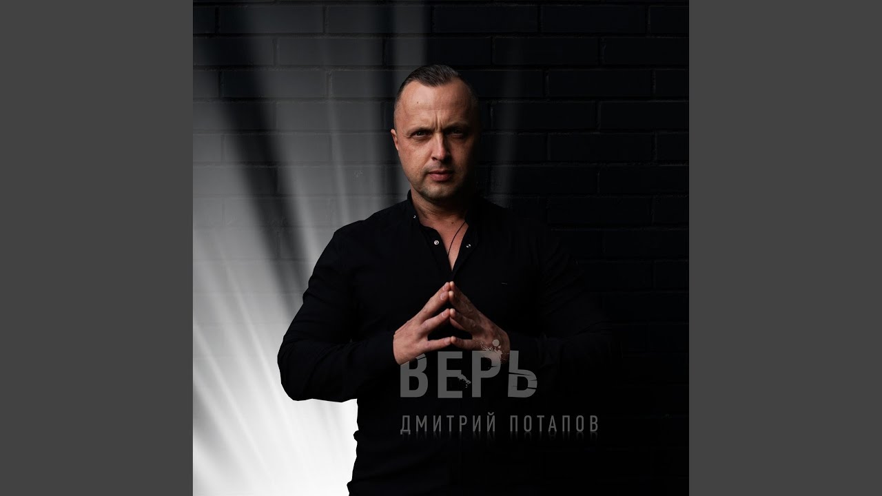 Никогда