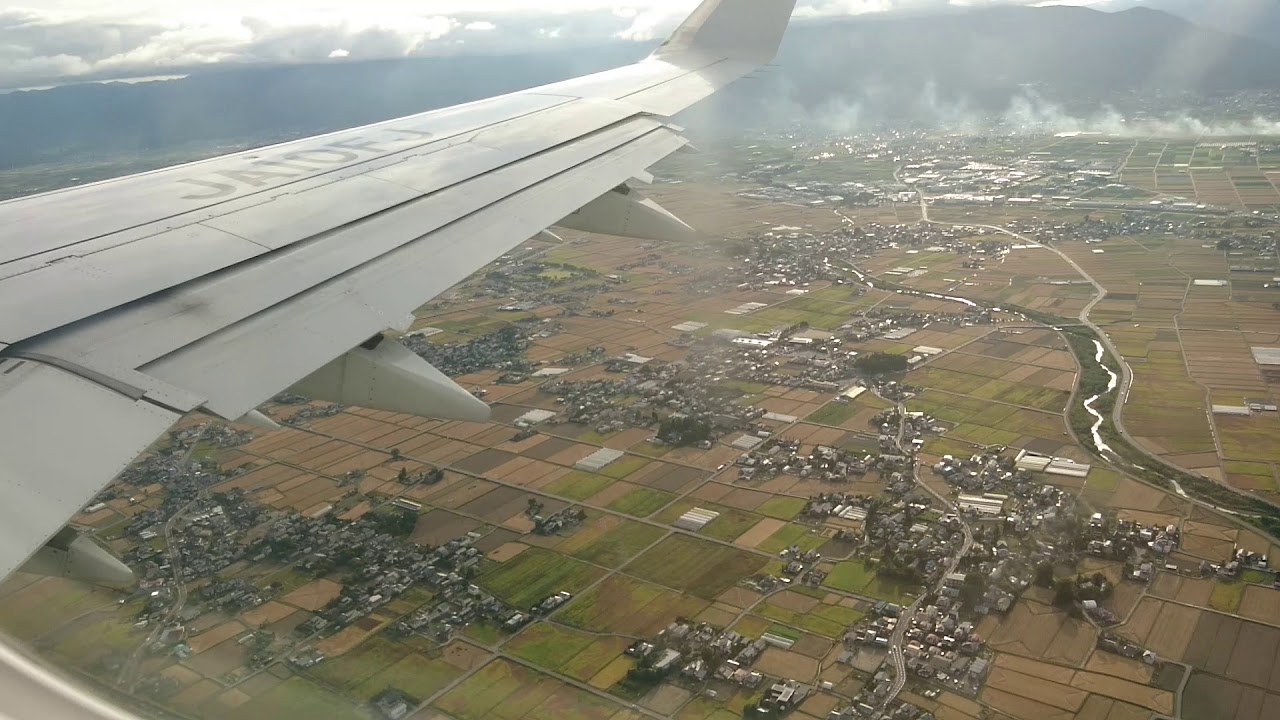 松本空港への着陸