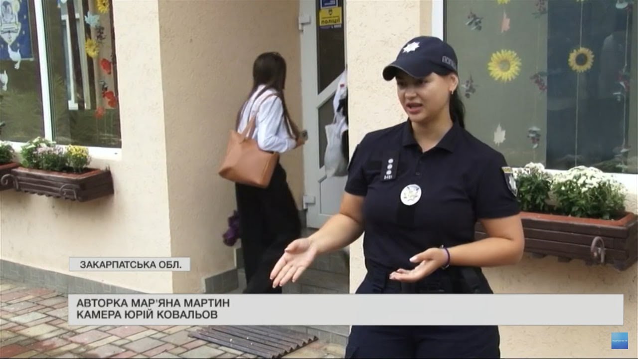 На Закарпатті у школах почали працювати інспектори служби освітньої безпеки