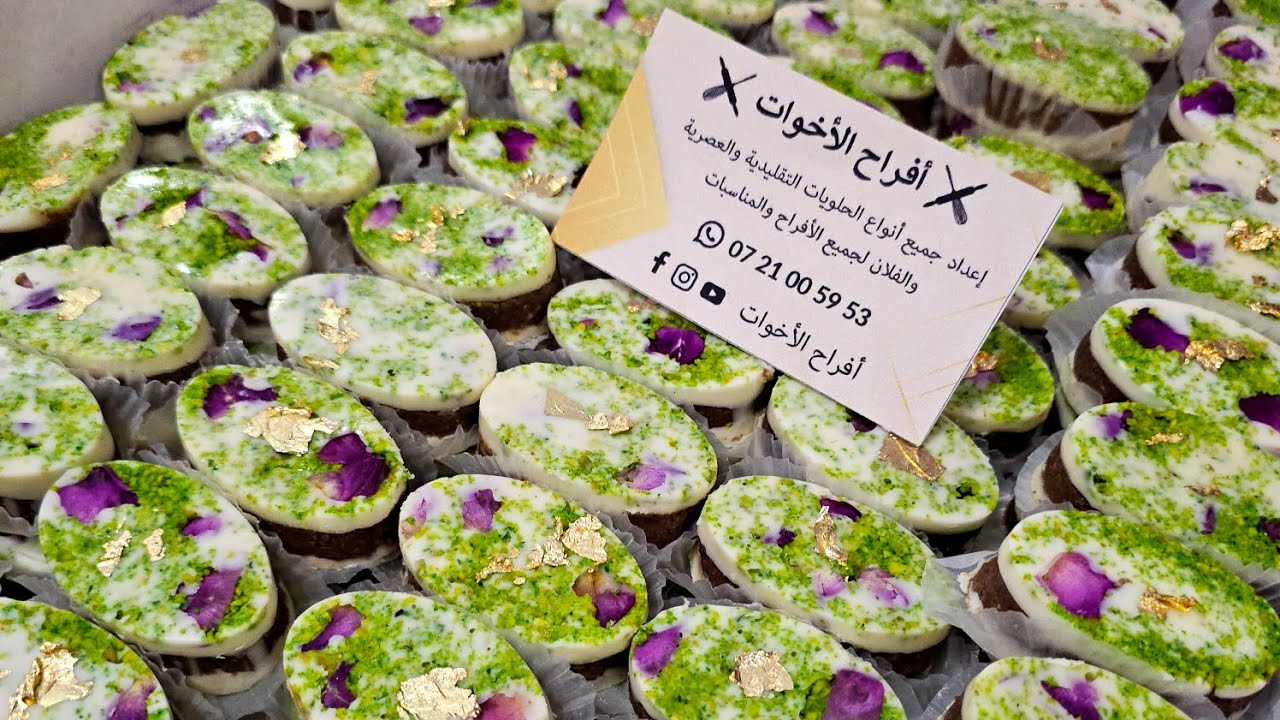 150حبة حلوة الرخامة😋 برستيج كموند زفاف بجميع الاسرار مع دكر تمن البيع والكمية 😱🚨🚨