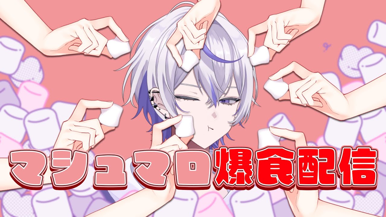 【本当にすいません】溜まったマシュマロをいただきます【またしても放置してごめんなさい】